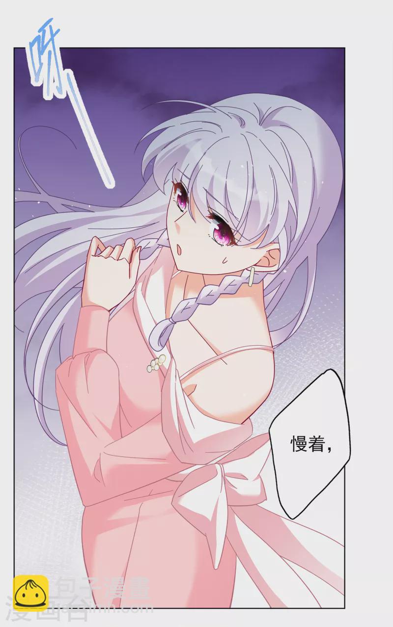 第217话 意想不到的人1-第223话