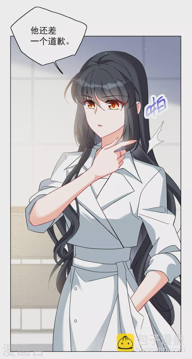 第217话 意想不到的人1-第223话