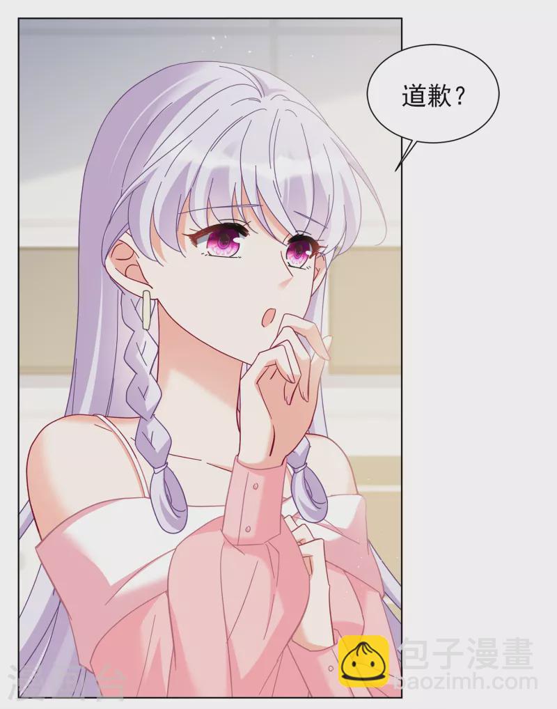 第217话 意想不到的人1-第223话