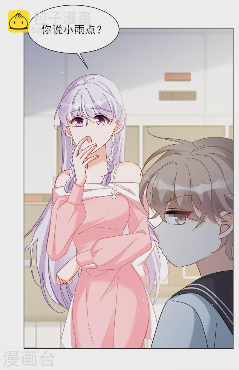 第217话 意想不到的人1-第223话