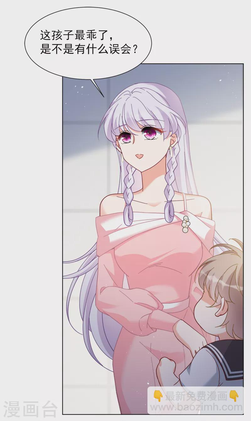 第217话 意想不到的人1-第223话