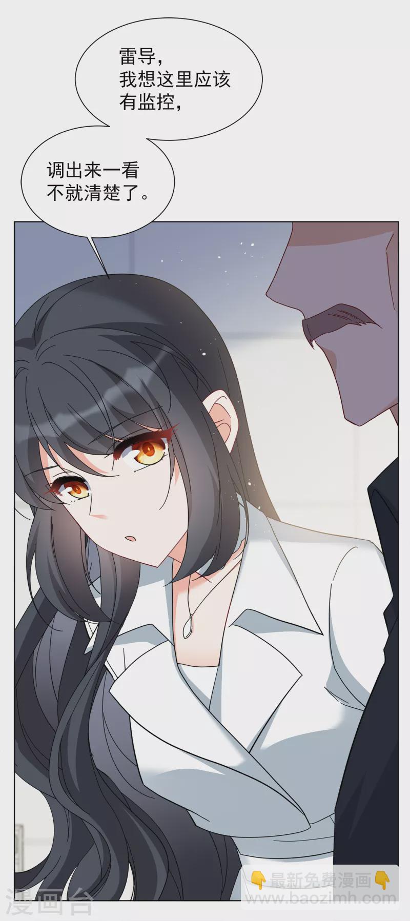 第217话 意想不到的人1-第223话