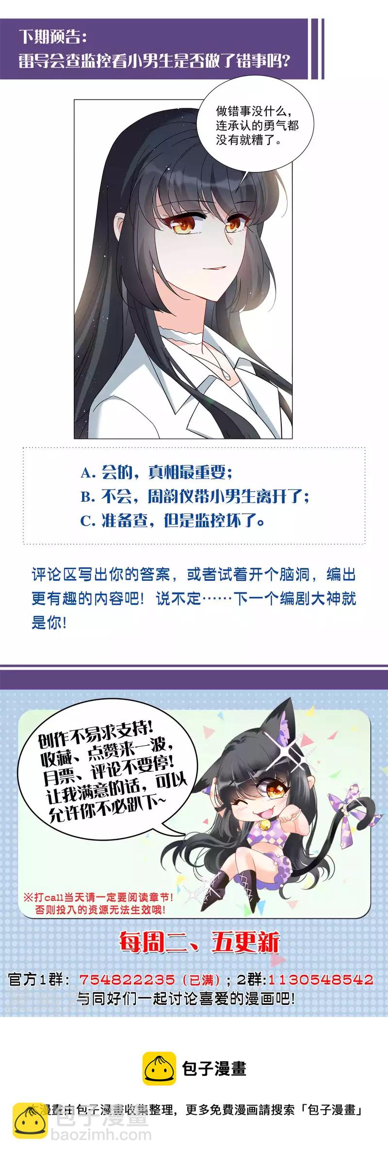 第217话 意想不到的人1-第223话