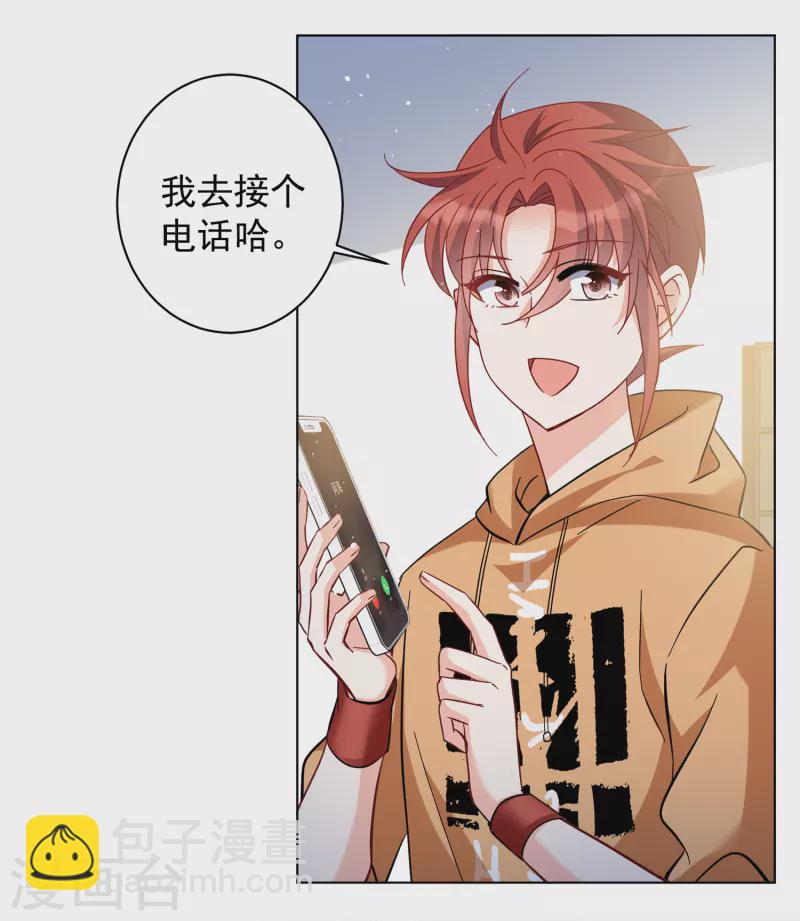 第219话 意想不到的人3-第225话