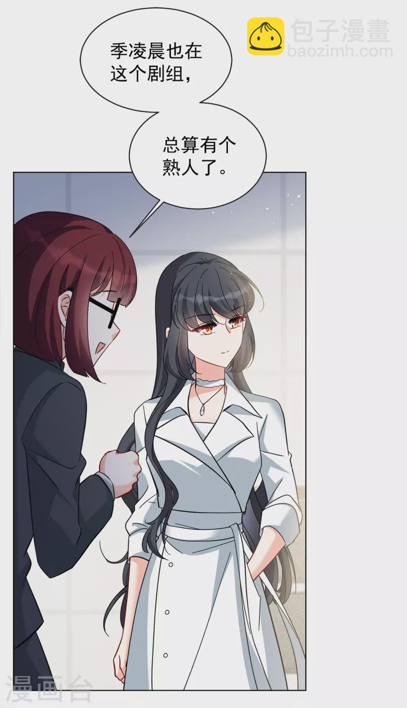 第219话 意想不到的人3-第225话