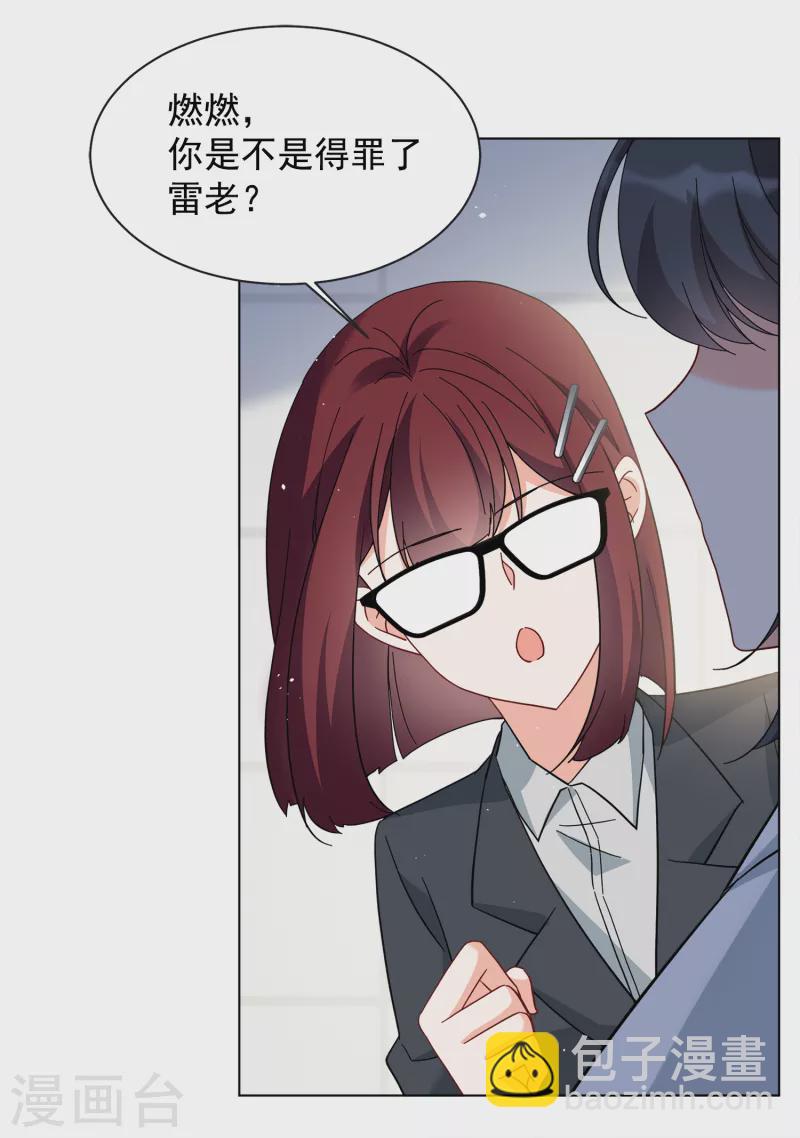 第219话 意想不到的人3-第225话