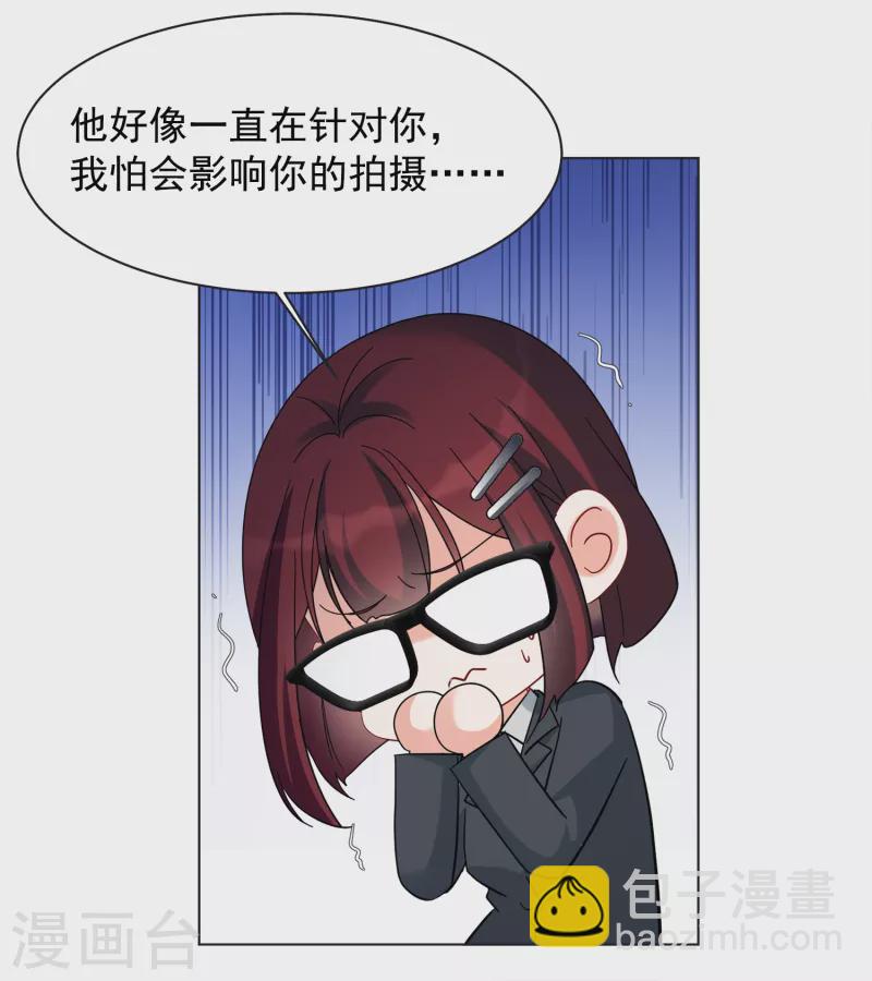 第219话 意想不到的人3-第225话