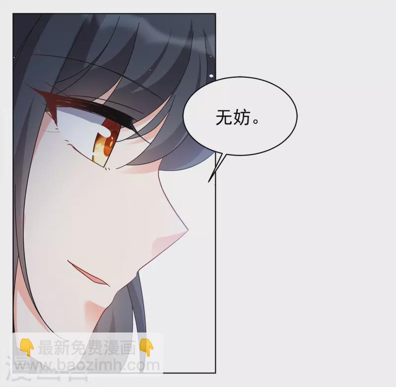 第219话 意想不到的人3-第225话