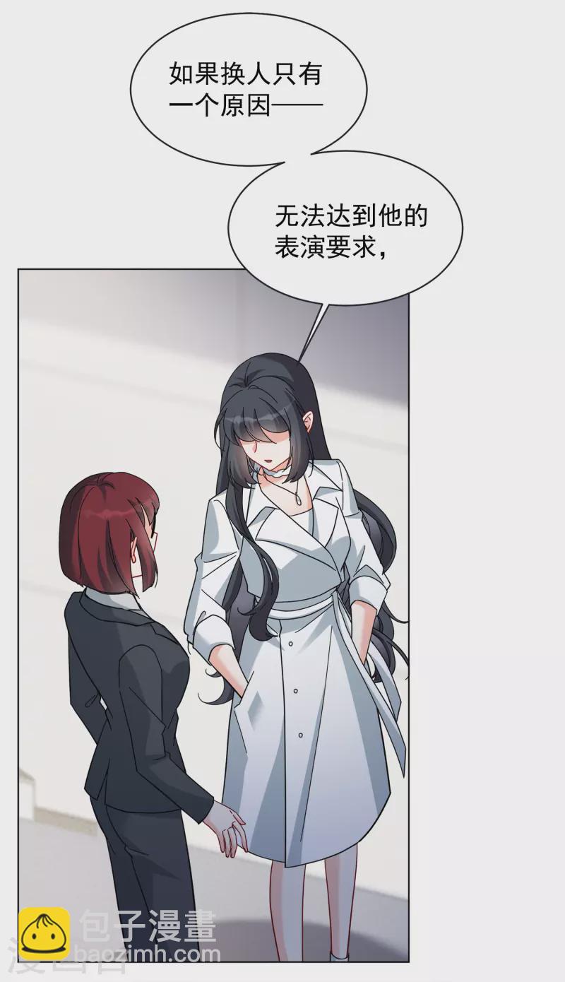 第219话 意想不到的人3-第225话