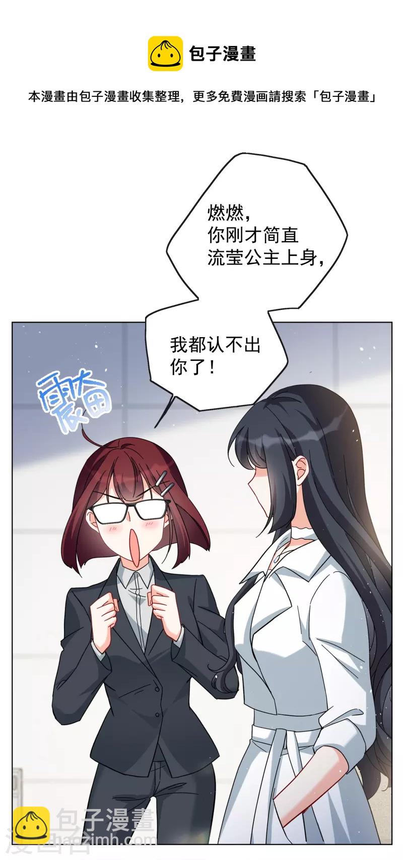 第219话 意想不到的人3-第225话