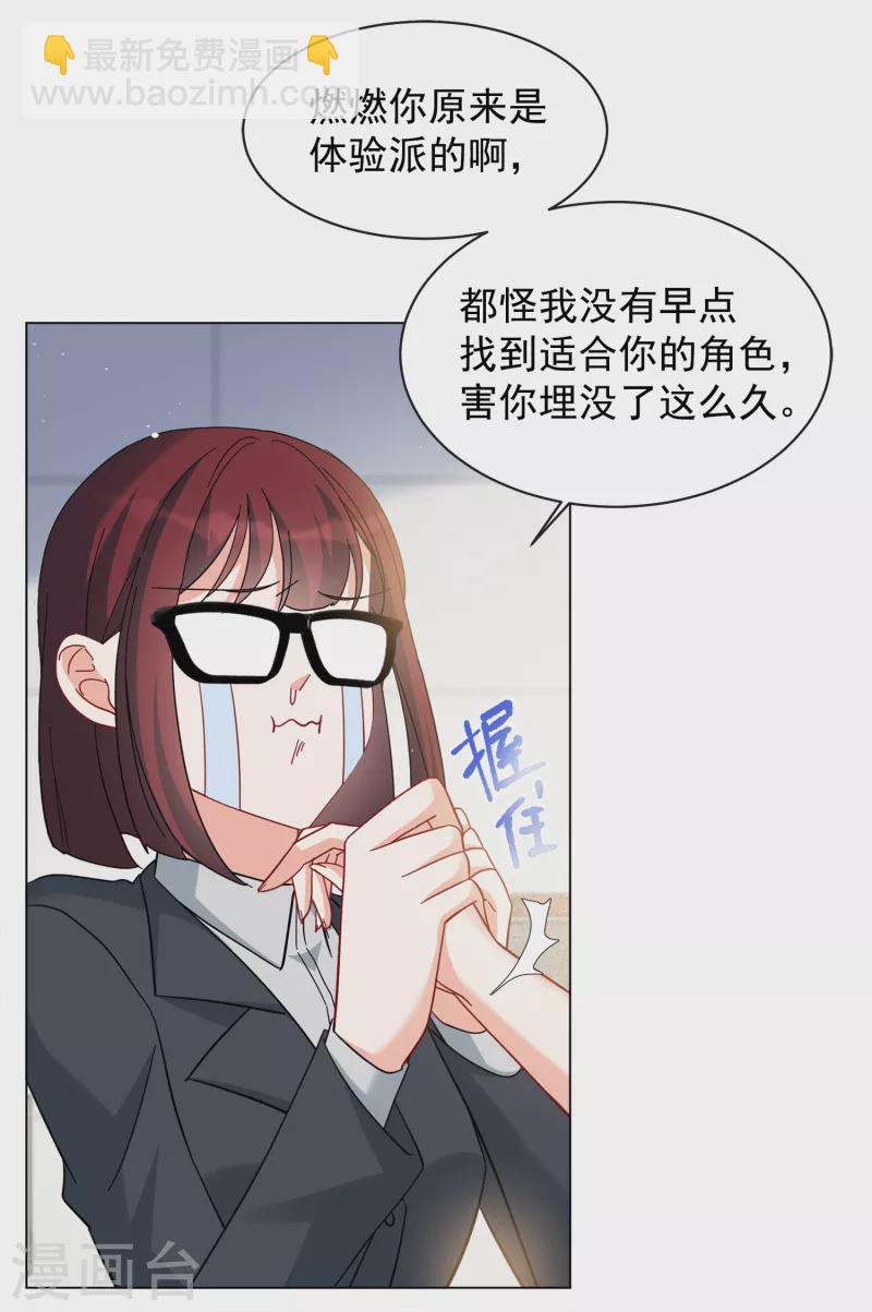 第219话 意想不到的人3-第225话