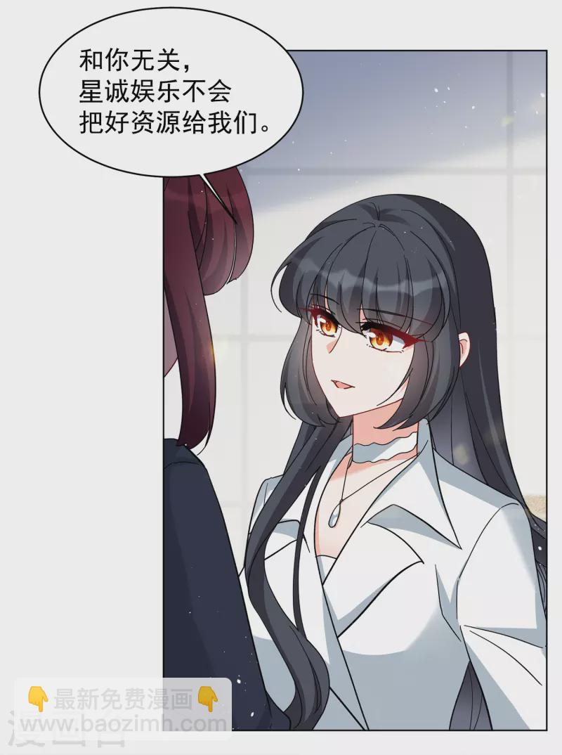 第219话 意想不到的人3-第225话