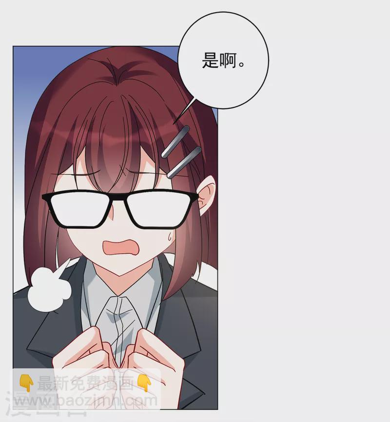 第219话 意想不到的人3-第225话