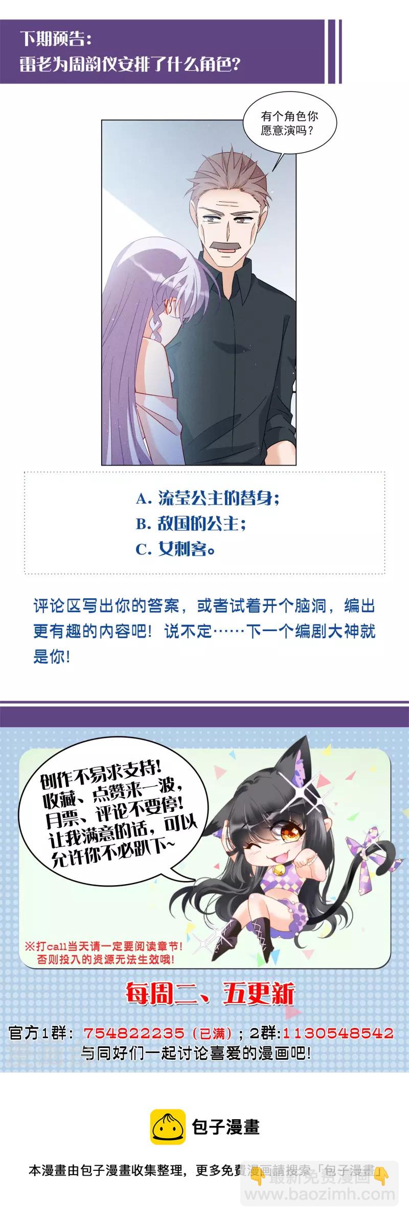 第219话 意想不到的人3-第225话