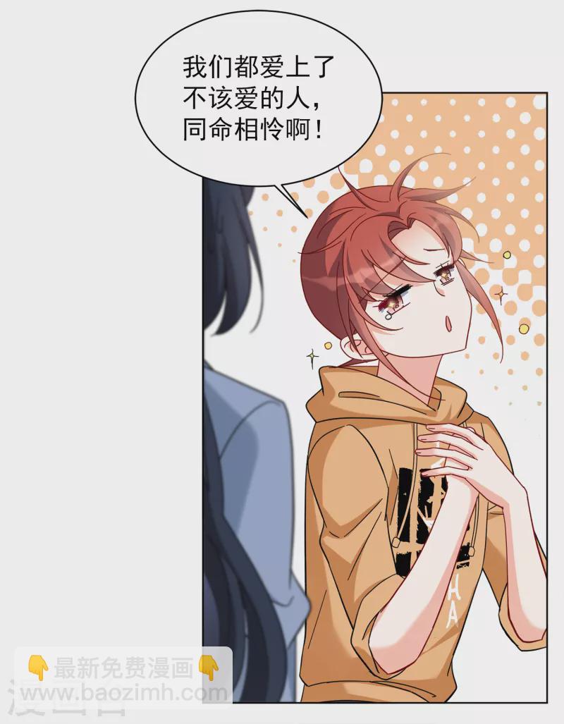 第219话 意想不到的人3-第225话