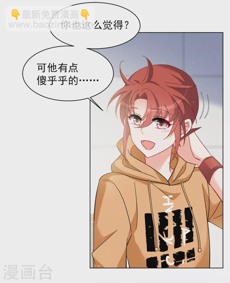第219话 意想不到的人3-第225话