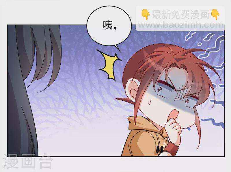 第219话 意想不到的人3-第225话