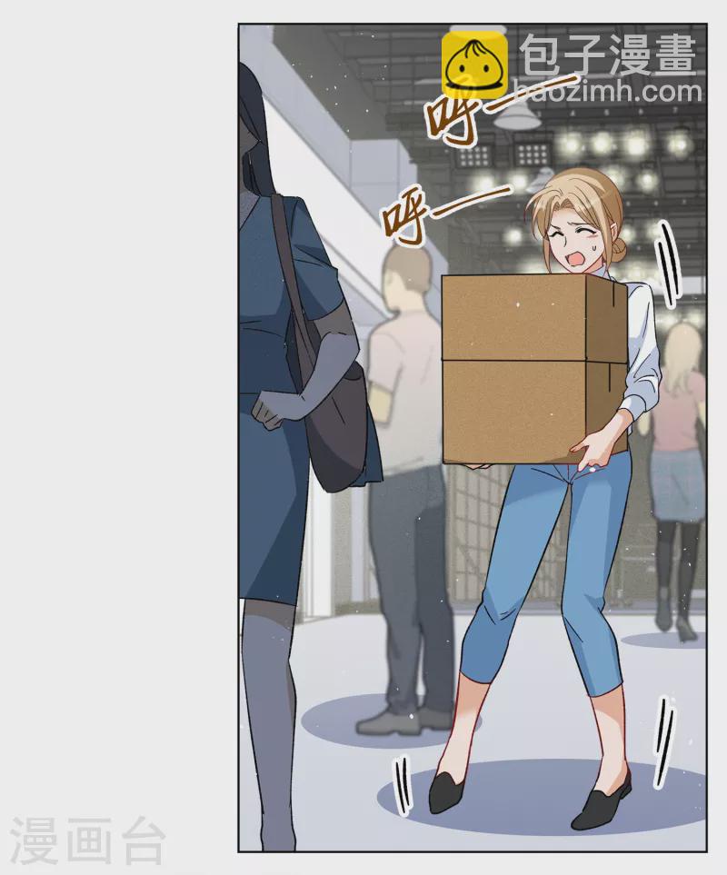第221话 煽风点火2-第227话