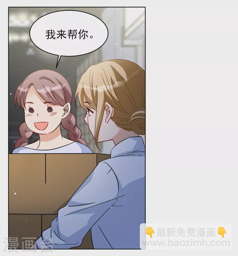 第221话 煽风点火2-第227话