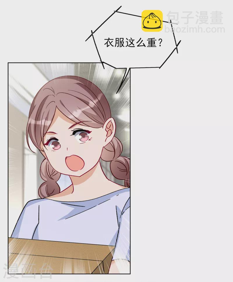 第221话 煽风点火2-第227话