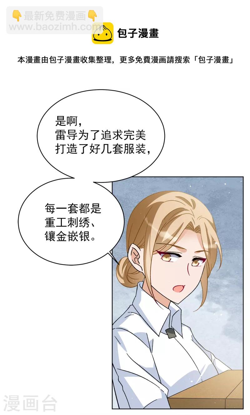 第221话 煽风点火2-第227话
