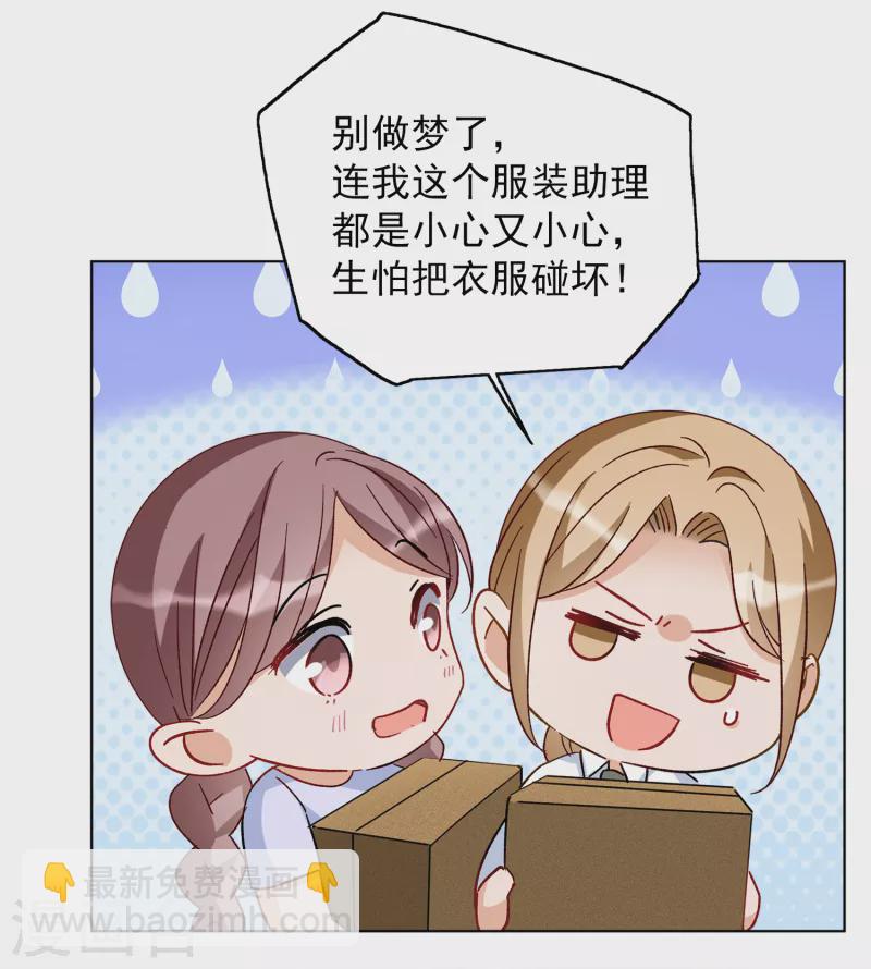第221话 煽风点火2-第227话