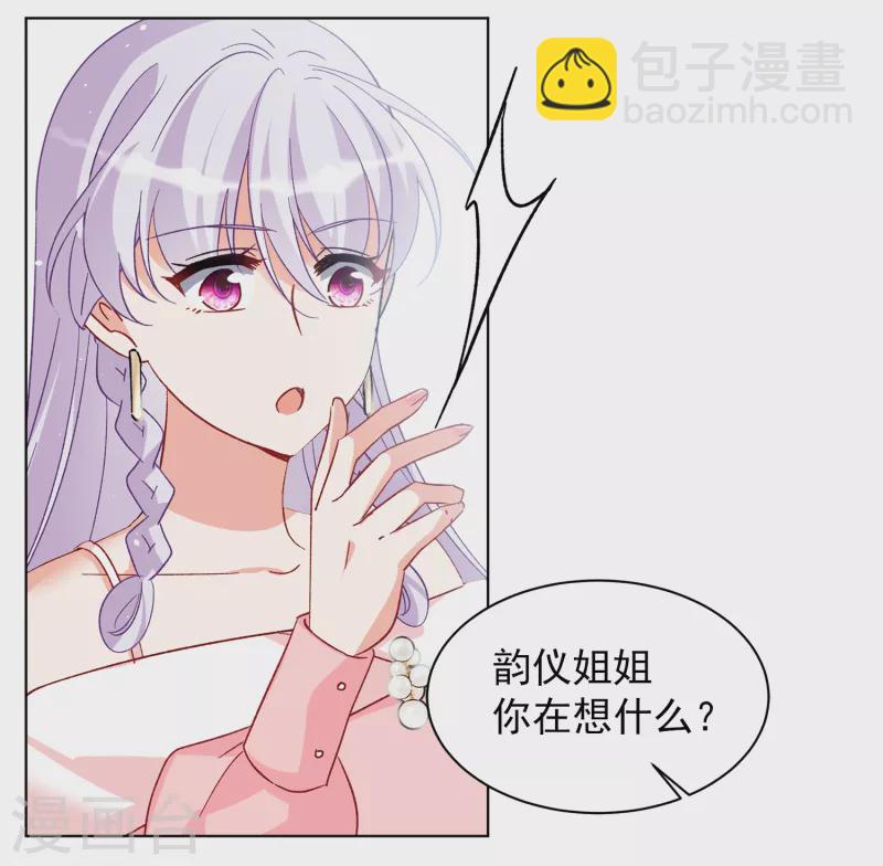 第221话 煽风点火2-第227话
