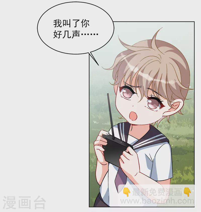 第221话 煽风点火2-第227话
