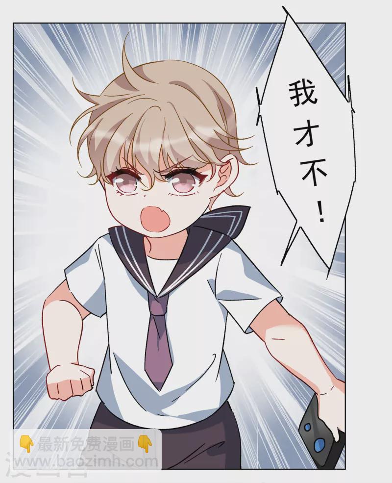 第221话 煽风点火2-第227话