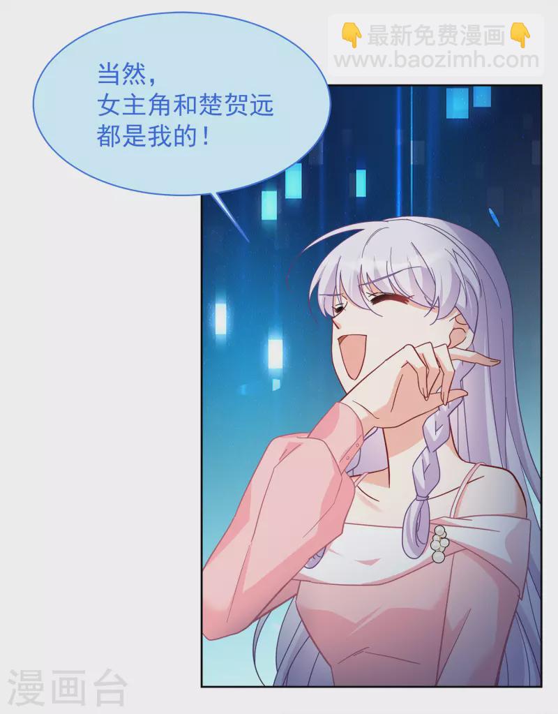 第224话 谁是内鬼2-第231话