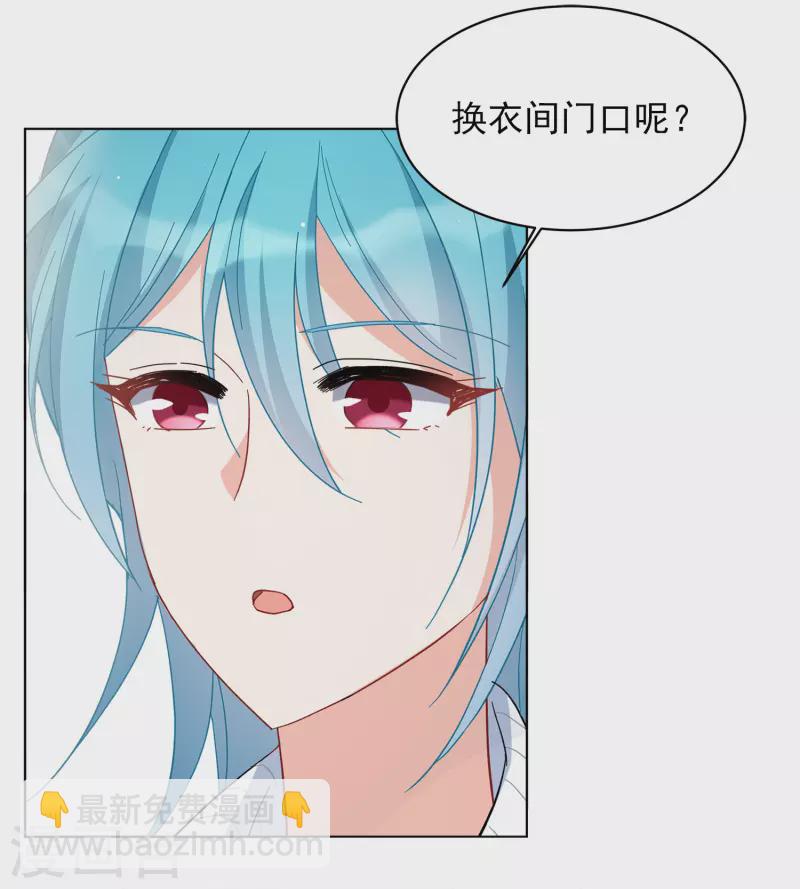 第224话 谁是内鬼2-第231话