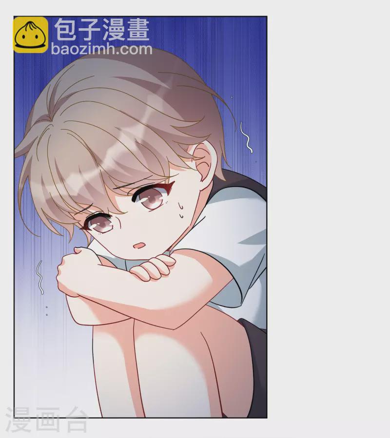 第224话 谁是内鬼2-第231话
