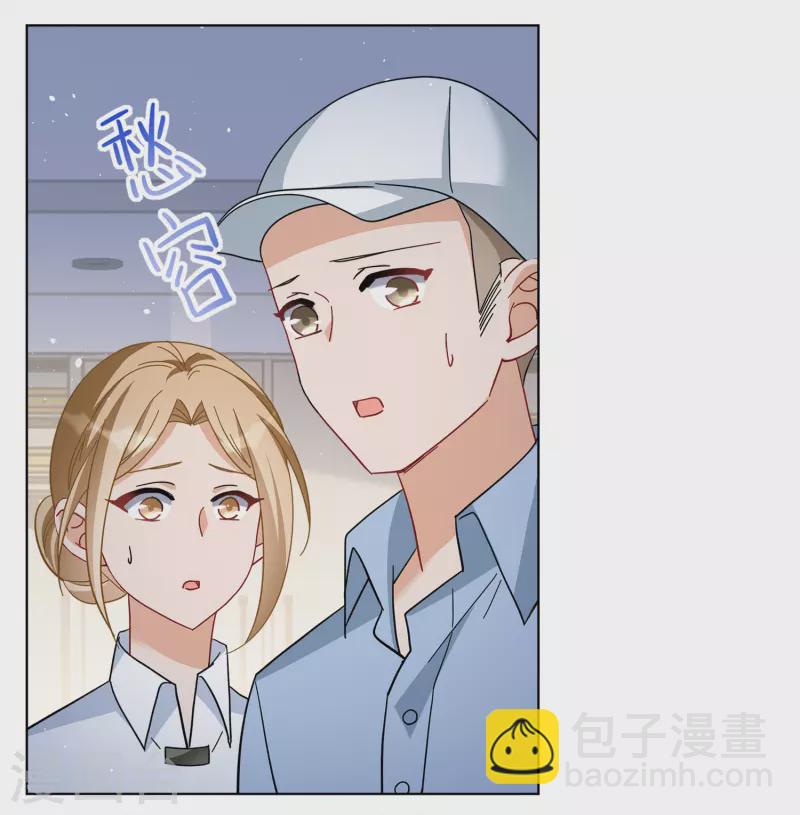 第224话 谁是内鬼2-第231话