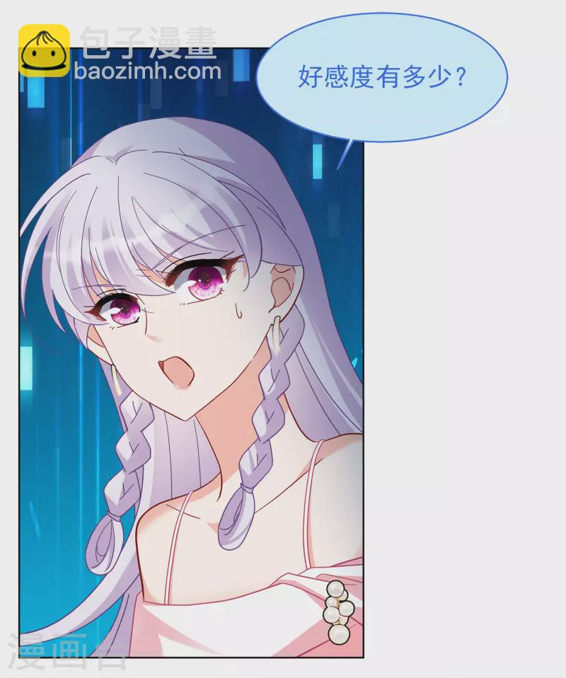 第224话 谁是内鬼2-第231话