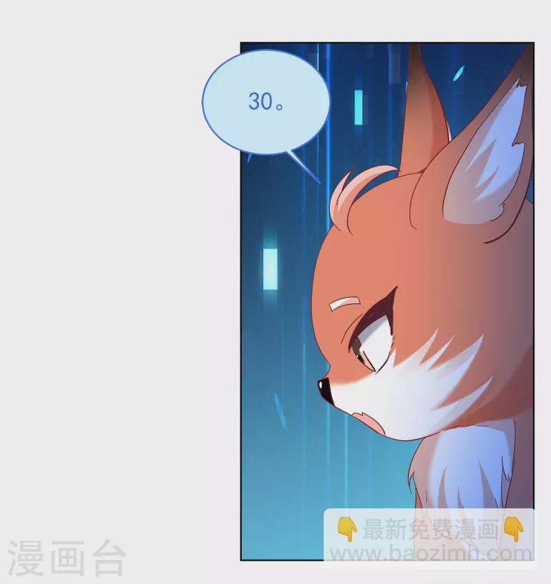 第224话 谁是内鬼2-第231话