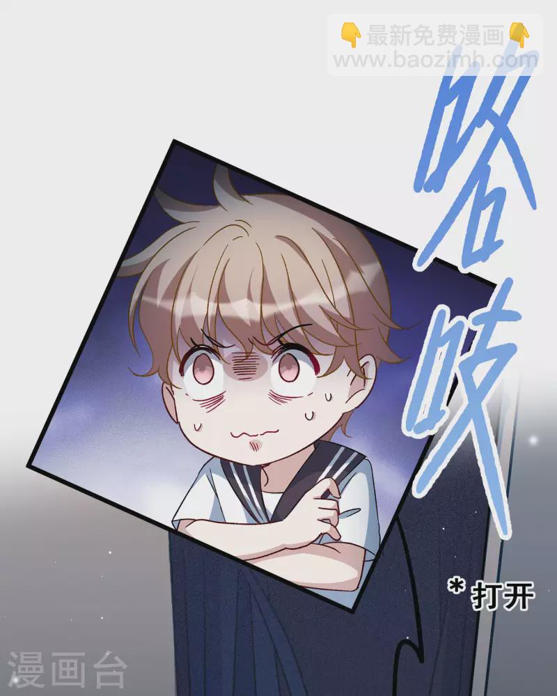 第226话 暗夜追逃1-第233话