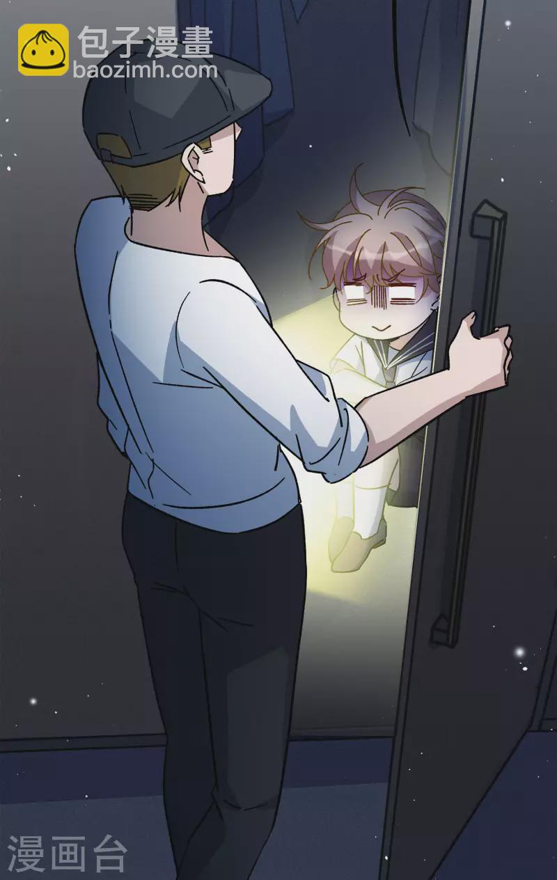 第226话 暗夜追逃1-第233话