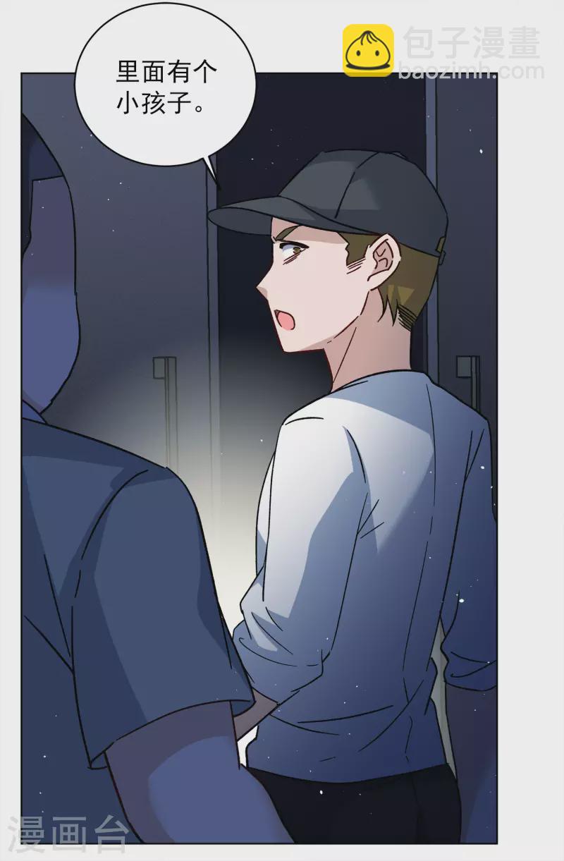 第226话 暗夜追逃1-第233话