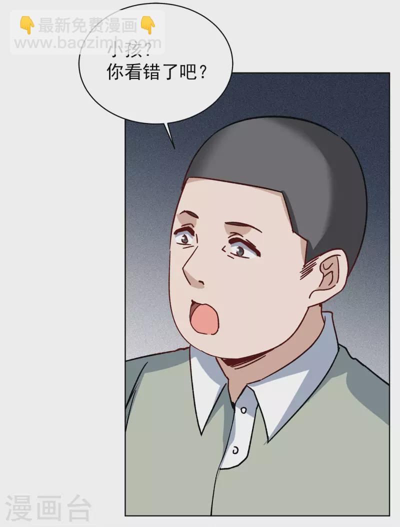 第226话 暗夜追逃1-第233话