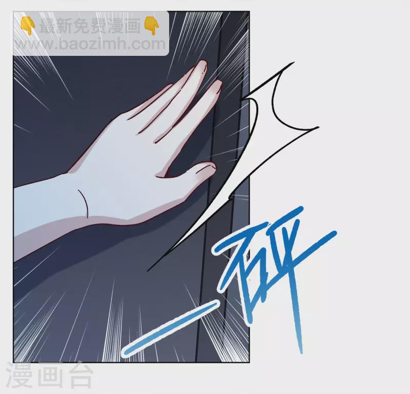 第226话 暗夜追逃1-第233话