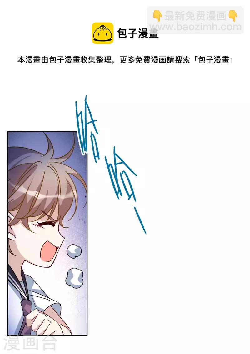 第226话 暗夜追逃1-第233话