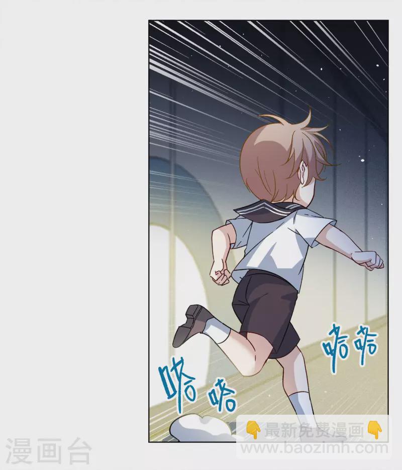 第226话 暗夜追逃1-第233话