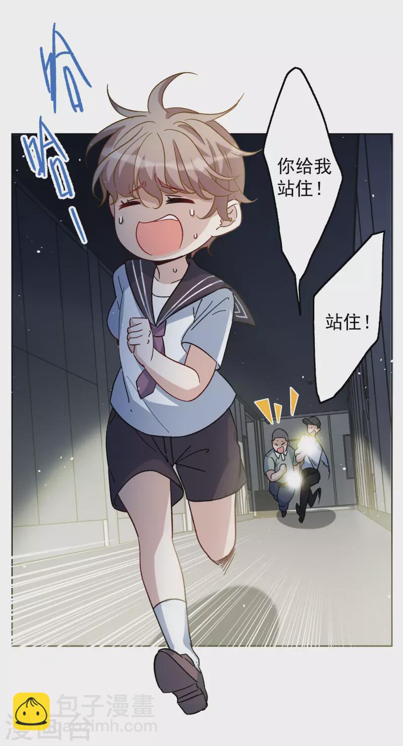 第226话 暗夜追逃1-第233话