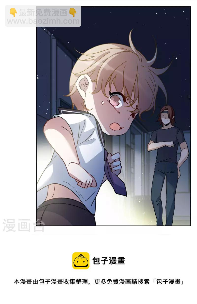 第226话 暗夜追逃1-第233话