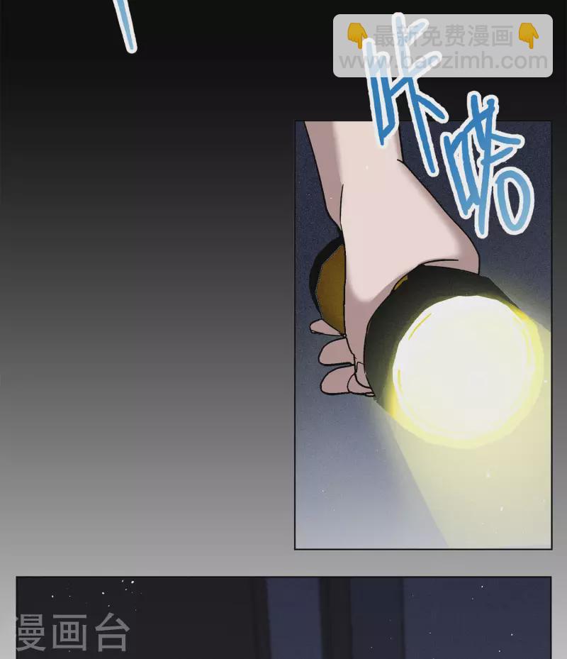 第226话 暗夜追逃1-第233话