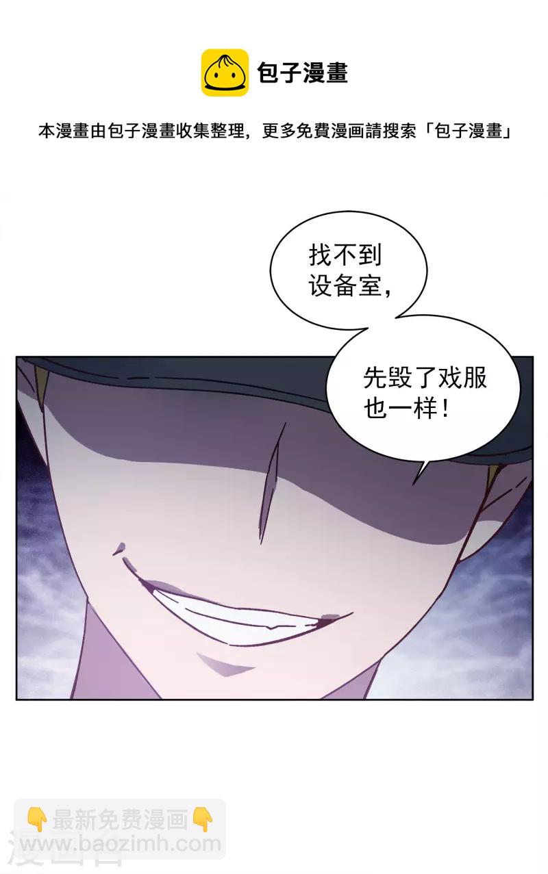 第226话 暗夜追逃1-第233话