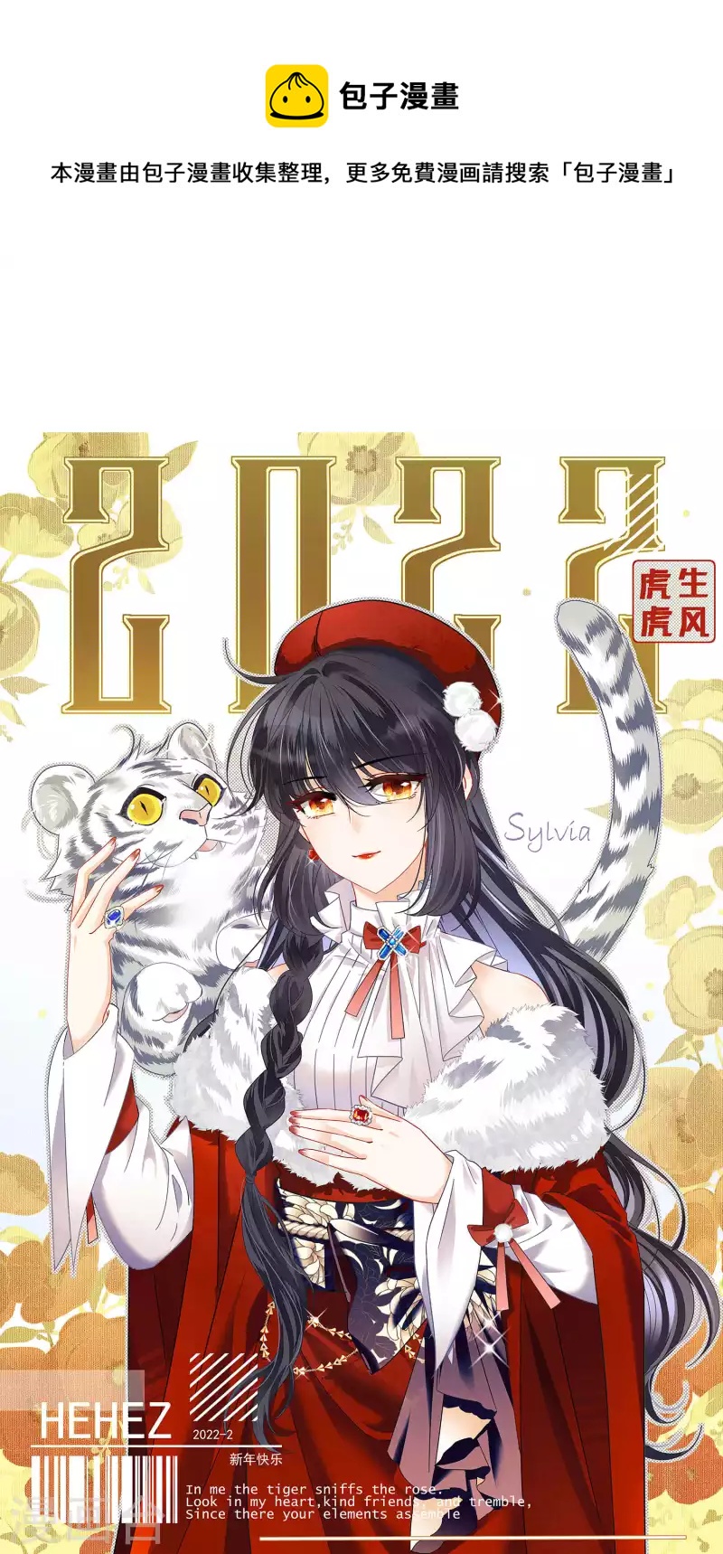 第228话 暗夜追逃3-第235话