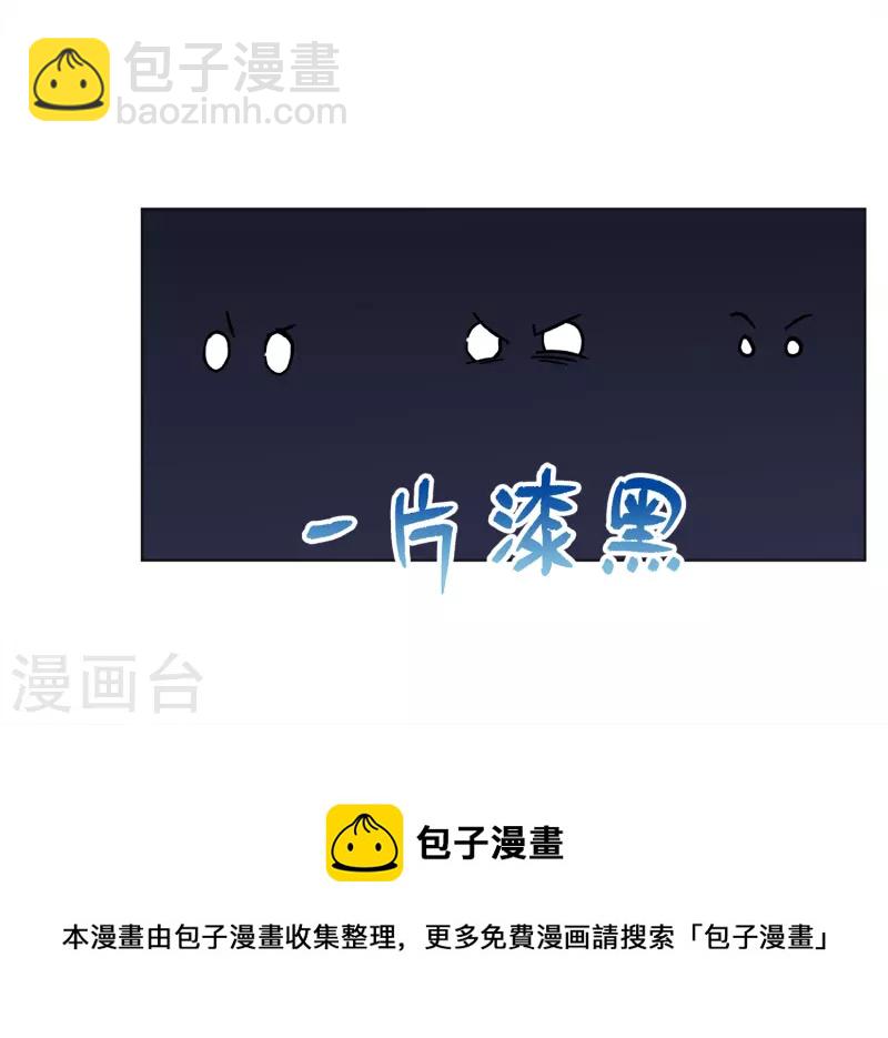 第228话 暗夜追逃3-第235话