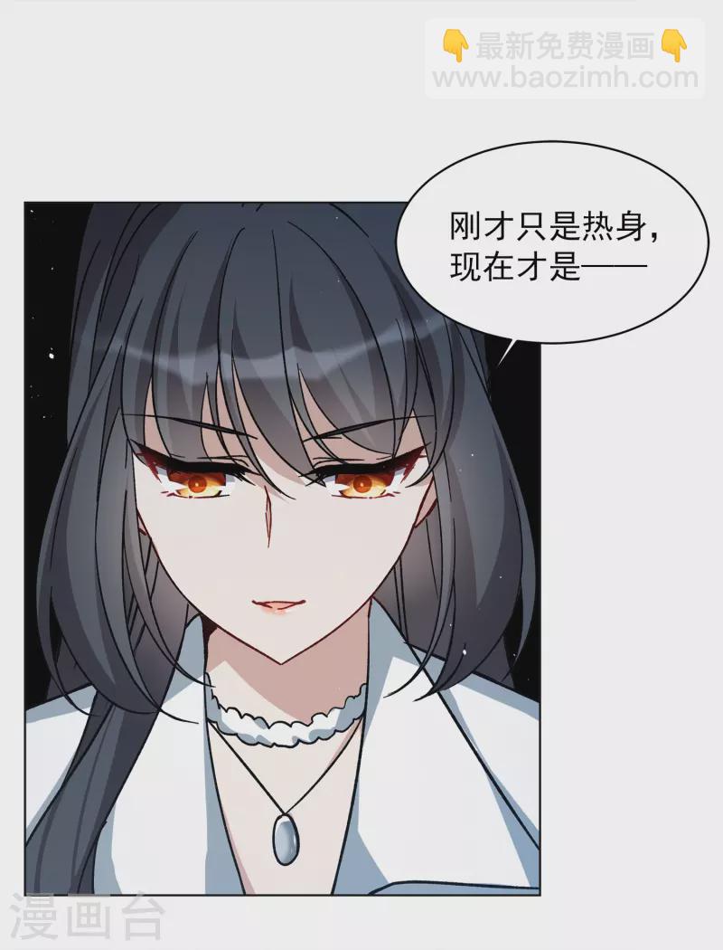 第228话 暗夜追逃3-第235话