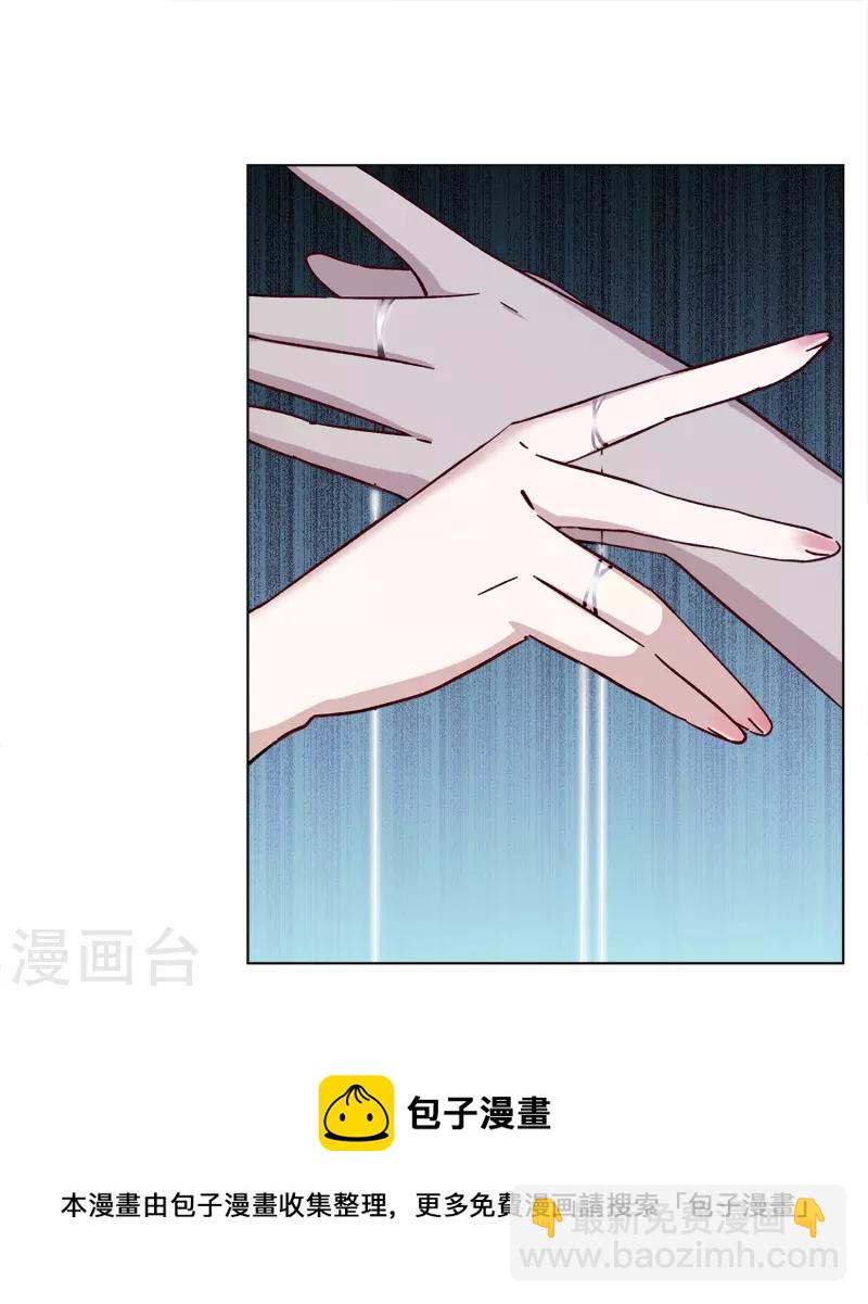 第228话 暗夜追逃3-第235话